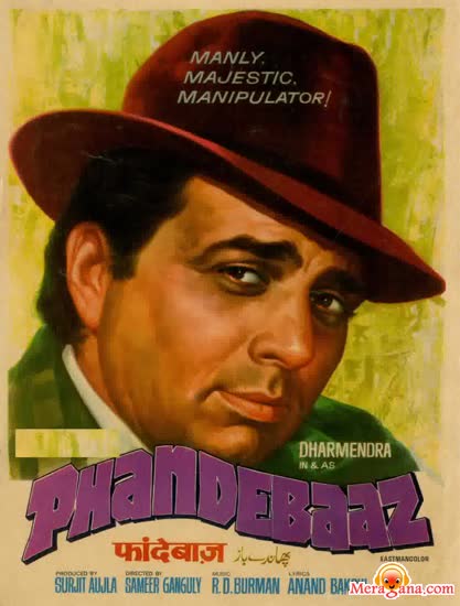 Poster of Phandebaaz (1978)